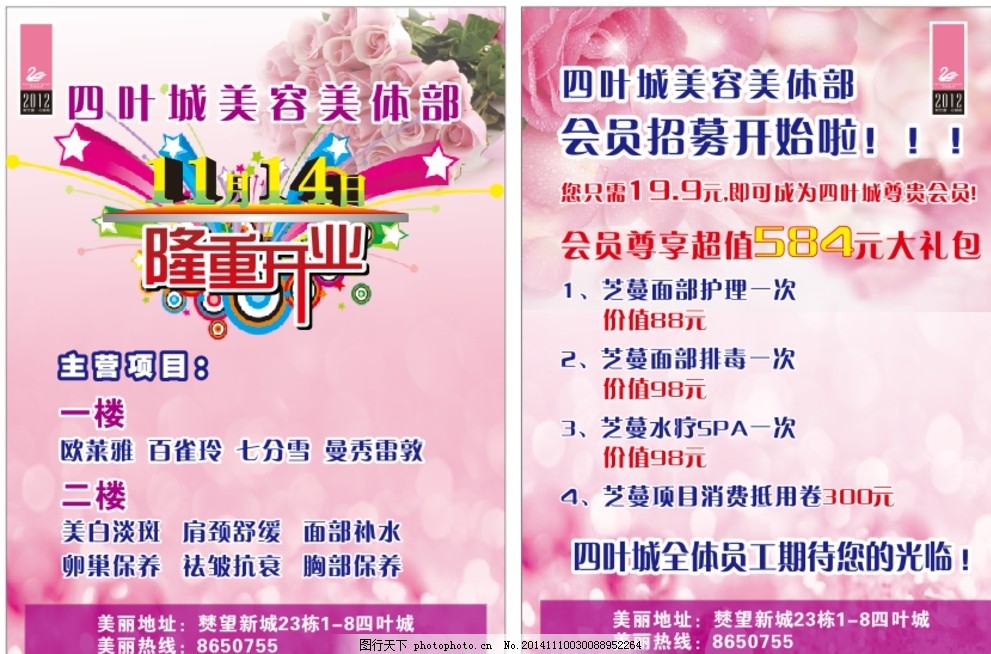 恩捷股份:募投项目江苏睿捷动力汽车锂电池铝塑膜产业化项目终止